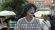 子どもたちも“痛快風刺”　高知・室戸の伝統芸能「佐喜浜俄」　“商売人あるある”で観客のハート掴む