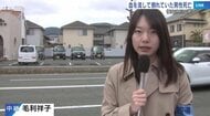 【中継】血を流して倒れていた男性死亡　住宅から拳銃の発砲音　機動隊が突入　広島・福山市