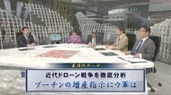 “ドローン戦争”の様相呈するウクライナ侵略…サイバー防衛の整備が遅れる日本の危機