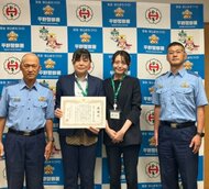 関西みらい銀行の行員2人　約8000万円超の特殊詐欺を阻止　「投資信託を解約したい」と来店した70代男性が焦る様子に違和感　警察が感謝状を贈る　大阪・平野警察署