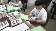 ４０年ぶりに原爆供養塔納骨名簿を更新　遺族捜しの手がかりに　広島市役所が全国各地へ発送準備を進める