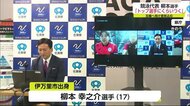 「トップ選手にくらいつきたい」競泳のオリンピック日本代表 柳本幸之介選手が意気込み語る【佐賀県】