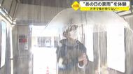 「すぐ先が見えない」動く事に恐怖感じる雨の圧力　丸森町を襲っ…