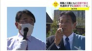 衆院選19日公示へ激戦区は臨戦態勢 鳥取2区で現職と元職が早くも火花…(米子市)