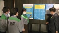 「まん延防止」飲食店見回り 5月11日までに約10万8000店