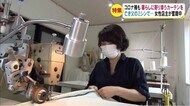 【特集】コロナ禍で注文増 「暮らしに寄り添うカーテンを」 亡き父のミシンで…女性店主が奮闘中