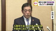 0歳児や訪問サービス女性ら7人新たに感染 県内で19人感染…初死者も【愛媛】