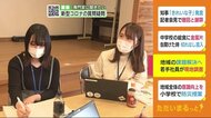 鉄道会社の若手社員がお悩み解決 中山間地の課題解決に協力 静岡市