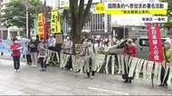 「核兵器禁止条約」国際条約へ参加求め署名活動〈仙台市青葉区〉