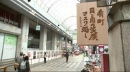盛岡川柳大会 開催 コロナ禍の世相を映す<岩手県>