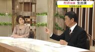 5選果たした村井知事 「人口減少」進む中で宮城県をどうかじ取りするか 目指すは「小さな行政体」