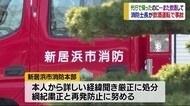 代行で帰ったのに…新居浜市・消防士長が飲酒運転で事故【愛媛】