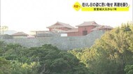 首里城火災から1年 在りし日の姿に思い馳せプロジェクションマッピングも