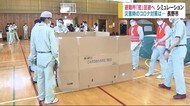 避難所での「密」防げ! 世帯の間隔は2メートル 長野市が試験的に開設 収容人数見直しへ