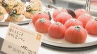 高級スーパー進出相次ぎ「食」巡る商戦本格化 “高くても売れる” 味噌や麹など健康重視の食材など充実 【福岡発】