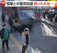 イヤホン付けた女性が電車に気づかず“飛び出し”　気づいた警備員が間一髪で救助　トルコ
