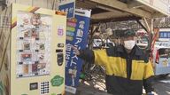 ジンギスカン、総菜…コロナ禍に人気と話題集める自販機　フードロス削減にも貢献【長野発】