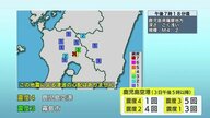 断層の滑りが原因か　鹿児島・霧島で地震相次ぐ　鹿児島空港で震度4を観測　専門家が注意呼びかけ