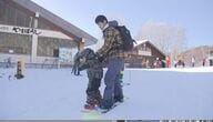 「天気最高！雪質最高！」18歳以下はリフト券無料！子どももシニアも初滑り　地元で愛されるスキー場　住民主導の運営で2年目のシーズンがスタート　