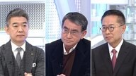 「いえ違います」中国軍機のレーダー照射の“事前通報”めぐり河野太郎元外相×橋下徹が真っ向対立【日曜報道】