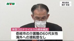 新型コロナ 介護現場で感染者 長崎県内の11例目は壱岐市の60代女性