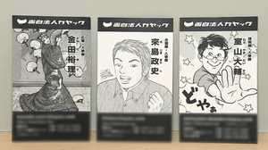 社員全員が人事部所属!意外な効果とは