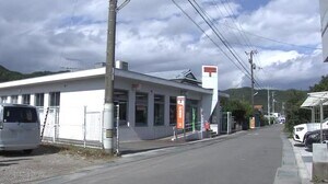 郵便局強盗で奪われた現金か 捜査を続けていた警察が発見 【高知】