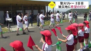 熊本地震で被害を受けた益城町や南阿蘇村などで聖火リレー 復興への思い(熊本)