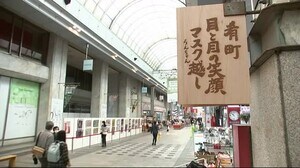 盛岡川柳大会 開催 コロナ禍の世相を映す<岩手県>