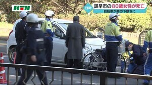 80歳女性が80歳女性運転の車の下敷きになり死亡【長崎県諫早市】