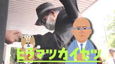 “上級国民”だからあえて逮捕することも 高齢者逮捕・勾留の現実