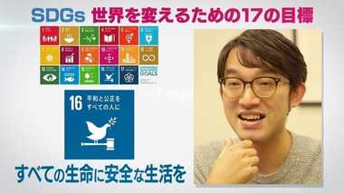 地雷撤去と元子供兵のために…すべての生命が安心して生活できる社会を目指す
