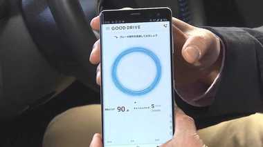 ソニー損保 AI活用安全運転で保険料割引の狙い