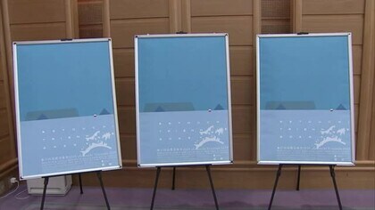 瀬戸内国際芸術祭２０２５　先行ビジュアルと安藤忠雄さんら参加アーティスト１３人を発表【香川・高松市】