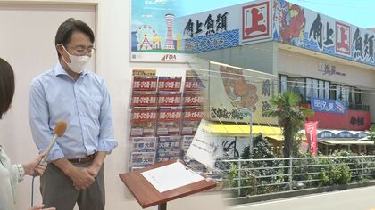 “予約済み”旅行も割引対象に　最大１万円超支給の「短い」全国旅行支援開始【新潟発】