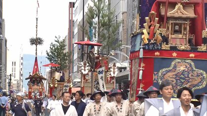 25万人超でごった返し　祇園祭「山鉾巡行」ではハプニング　人気の“カマキリ”の腕がポッキリ…ゴミの“ポイ捨て”相次ぐ