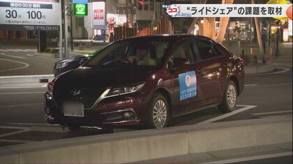 「自家用車ってのがいいね！」の声も…自治体ライドシェアって何？使ってみてわかった安心感