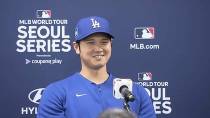 「結果を出していきたい」ドジャース・大谷翔平選手が意気込み語る　妻“初同行”の公式戦「良い思い出になるのでは」　