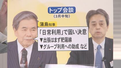 豪雨被災のJR肥薩線（八代-人吉間）が鉄道復旧で基本合意　熊本県知事とJR九州社長の会談し課題整理