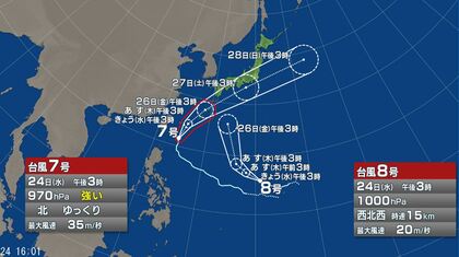 【台風情報】ダブル台風の進路予想は　台風7号が関東甲信に最接近は27日夜から28日明け方にかけてか　警報級の大雨のおそれ　接近前から梅雨前線の影響で大雨になる所がある見込み