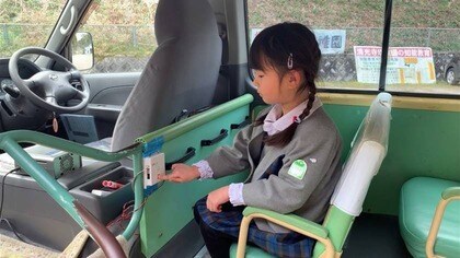 送迎バスでの幼児“置き去り”を防ぎたい! 福岡の事故をきっかけに地元企業が「装置」開発中…実用化の目処を聞いた