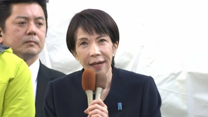 【ノーカット動画】自民党総裁：高市首相　第一声　【衆院選2026】