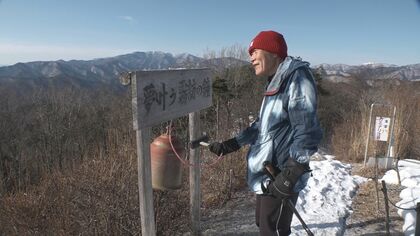 健脚73歳　眺望抜群の山を登頂1万回超　妻に先立たれ健康づくり”に12年以上ほぼ毎日【長野発】