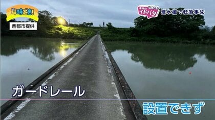 危険と隣り合わせ！？時に沈む橋「潜水橋」　老朽化や転落…命を守るために知っておくべき知識や備え