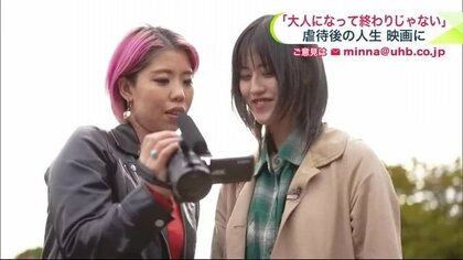 「大人になっても終わりじゃない」子ども時代を生き抜いた虐待サバイバー 若者たちの人生を追ったドキュメンタリー映画「REAL VOICE」上映