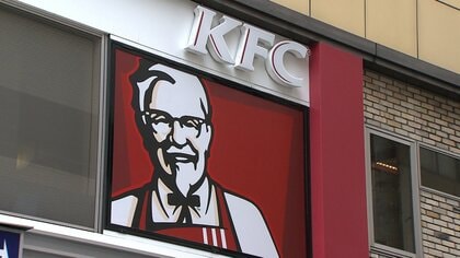 オリジナルチキンが310円→330円に　ケンタッキーが約3割の商品を値上げ　20円～200円の上げ幅