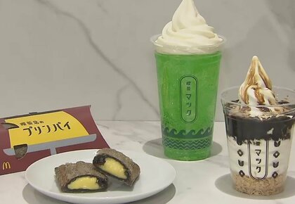マクドナルドが“レトロな喫茶店”に？　マック史上初のパフェなど新メニュー発表