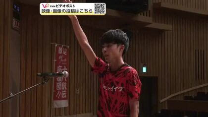 真夏の駅伝「十和田八幡平駅伝」8月1日号砲　14チームの選手、開会式で健闘誓う　秋田・鹿角市