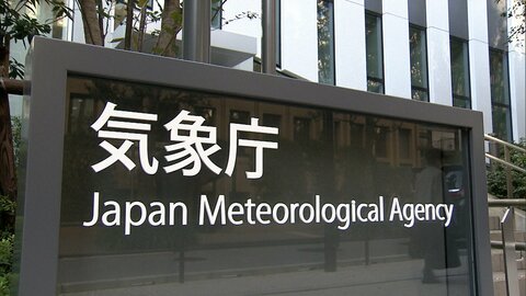 気象衛星「ひまわり9号」復旧…原因調査のため「ひまわり8号」での観測継続　通信障害で衛星画像が表示できない不具合　気象庁