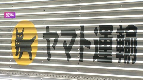 大手企業で相次ぐ被害深刻化　止まらぬ個人情報の漏えい